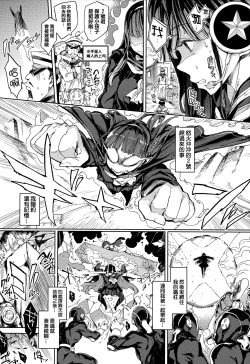 Page 70 of Tanetsuke Program - The program of pregnancy + Toranoana Gentei Leaflet + Melonbooks Gentei Shousasshi