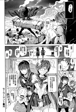 Page 71 of Tanetsuke Program - The program of pregnancy + Toranoana Gentei Leaflet + Melonbooks Gentei Shousasshi