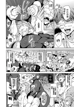 Page 75 of Tanetsuke Program - The program of pregnancy + Toranoana Gentei Leaflet + Melonbooks Gentei Shousasshi