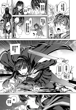 Page 78 of Tanetsuke Program - The program of pregnancy + Toranoana Gentei Leaflet + Melonbooks Gentei Shousasshi