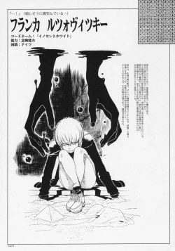 Page 22 of Mahou shoujo soushuuhen