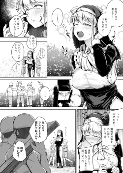 Page 14 of Zange Ana