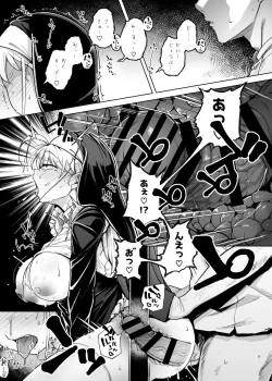 Page 31 of Zange Ana