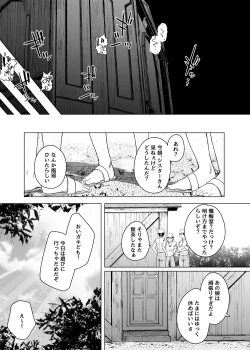 Page 39 of Zange Ana