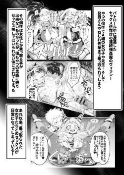 Page 2 of Boku to Nottori Villain Nakademia Vol. 4