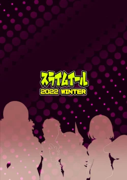 Page 36 of Boku to Nottori Villain Nakademia Vol. 4