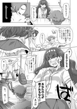 Page 6 of Seishin Seisei Shazai Shiyou!