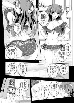 Page 10 of Mitame yori Omoi Onna