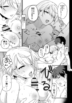 Page 24 of Sentaku Kyouka