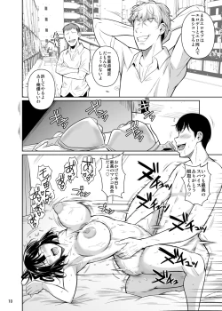 Page 11 of Bocchi no Mob ga Tadashii Sentaku o Shite Seiso Shoujo to Tsukiau. 2 Mochiron Sex mo Suru