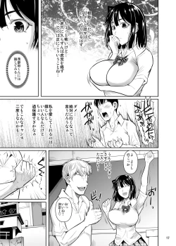 Page 18 of Bocchi no Mob ga Tadashii Sentaku o Shite Seiso Shoujo to Tsukiau. 2 Mochiron Sex mo Suru