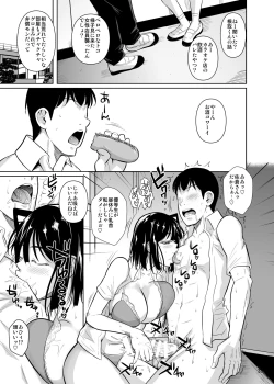 Page 34 of Bocchi no Mob ga Tadashii Sentaku o Shite Seiso Shoujo to Tsukiau. 2 Mochiron Sex mo Suru