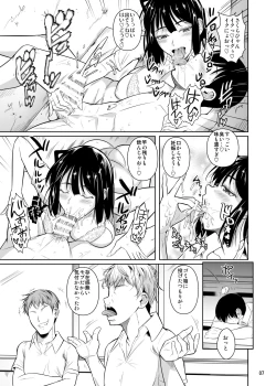 Page 8 of Bocchi no Mob ga Tadashii Sentaku o Shite Seiso Shoujo to Tsukiau. 2 Mochiron Sex mo Suru