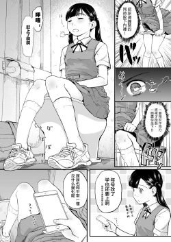 Page 6 of Reiwa Tanuki Kansen Pakopako | 美少女被巨大狸猫袭击前前后后浑身湿透输给了野兽肉棒