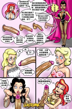Page 12 of sissy show
