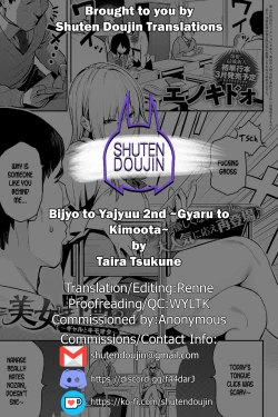 Page 37 of Bijyo to Yajyuu 2nd| The Beauty and The Beast 2nd