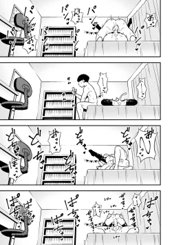 Page 19 of Namaiki Mesugaki Choukyou Nisshi Ch. 2