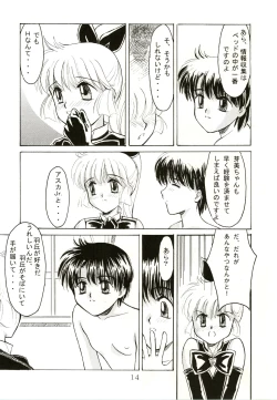 Page 15 of Up Side Down