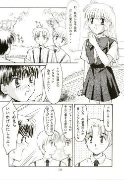 Page 19 of Up Side Down