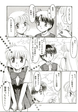 Page 20 of Up Side Down