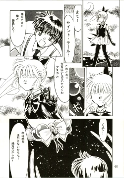 Page 41 of Up Side Down