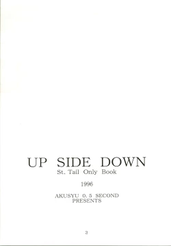 Page 4 of Up Side Down