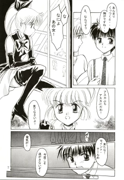 Page 8 of Up Side Down