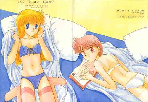 [Akusyu 0.5 Second (Akusyu 0.5 Second] Up Side Down (Kaitou Saint Tail)