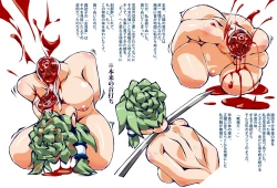 Page 4 of Kaze Shuku Ikenie no Gi