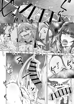 Page 50 of Manmaru Meido no Shihaishasama>>