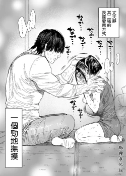 Page 33 of 静山夫妇