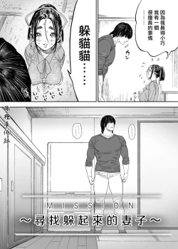 Page 40 of 静山夫妇