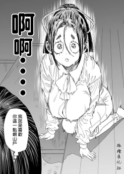 Page 42 of 静山夫妇