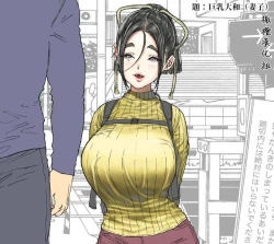 Page 55 of 静山夫妇