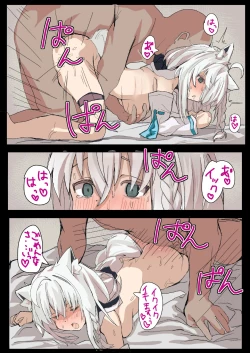 Page 14 of Shirakami Fubuki ga AV Totchau Hon.