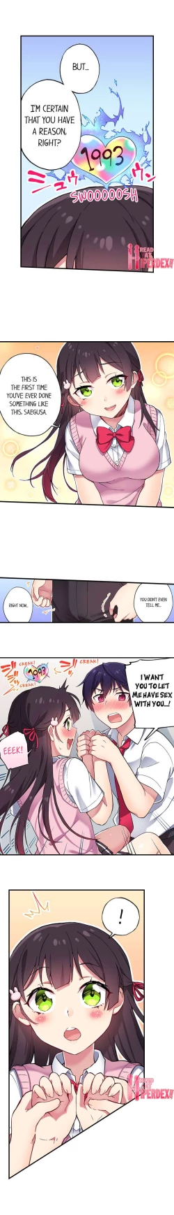 Page 104 of Committee Chairman, Didn't You Just Masturbate In the Bathroom? I Can See the Number of Times People Orgasm