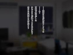 Page 11 of Youbo to Jitsubo