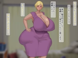 Page 18 of Youbo to Jitsubo