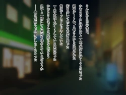 Page 29 of Youbo to Jitsubo