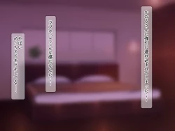 Page 32 of Youbo to Jitsubo