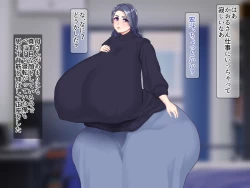 Page 59 of Youbo to Jitsubo