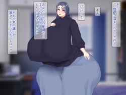 Page 62 of Youbo to Jitsubo