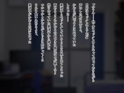 Page 93 of Youbo to Jitsubo