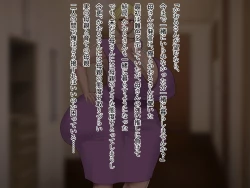 Page 9 of Youbo to Jitsubo