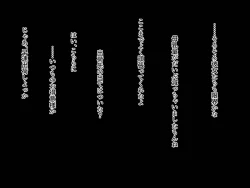 Page 155 of Chou Chichi Bokujou