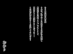 Page 156 of Chou Chichi Bokujou