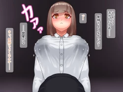 Page 18 of Chou Chichi Bokujou