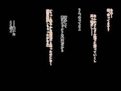 Page 4 of Chou Chichi Bokujou