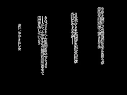 Page 52 of Chou Chichi Bokujou