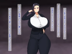 Page 54 of Chou Chichi Bokujou